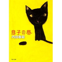 楽天市場 ぶんか社 私たちは繁殖している 6 ぶんか社 内田春菊 価格比較 商品価格ナビ 楽天市場 ぶんか社 私たちは繁殖している 6 ぶんか社 内田春菊 価格比較 商品価格ナビ